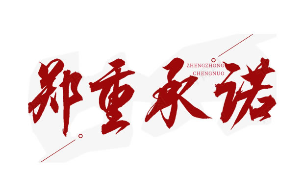 金沙城js93线路检测中心